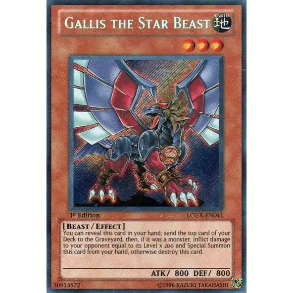 yugioh gx beast cards Legendary Collection 2 Single Card Ultra Rare Set of the 3 Sacred Uria, Hamon Raviel : Toys & Games Sacred Beasts Combined Assault -