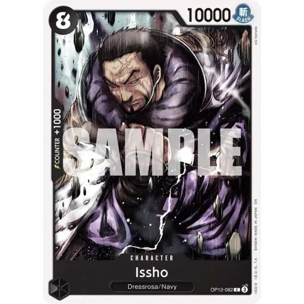 One Piece Trading Card Game Legacy of the Master Common Issho OP12-082
