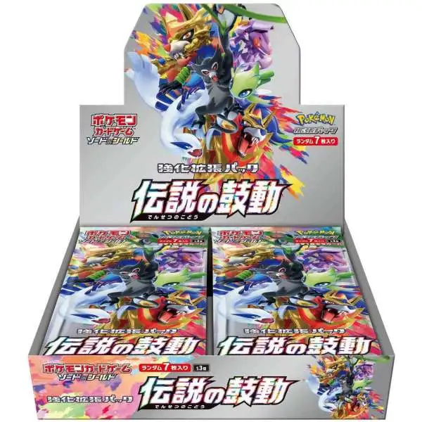 Pokemon Sword & Shield Legendary Heartbeat Booster Box [JAPANESE, 20 Packs]