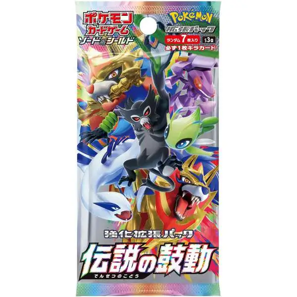 Pokemon Sword & Shield Legendary Heartbeat Booster Pack [JAPANESE, 7 Cards]