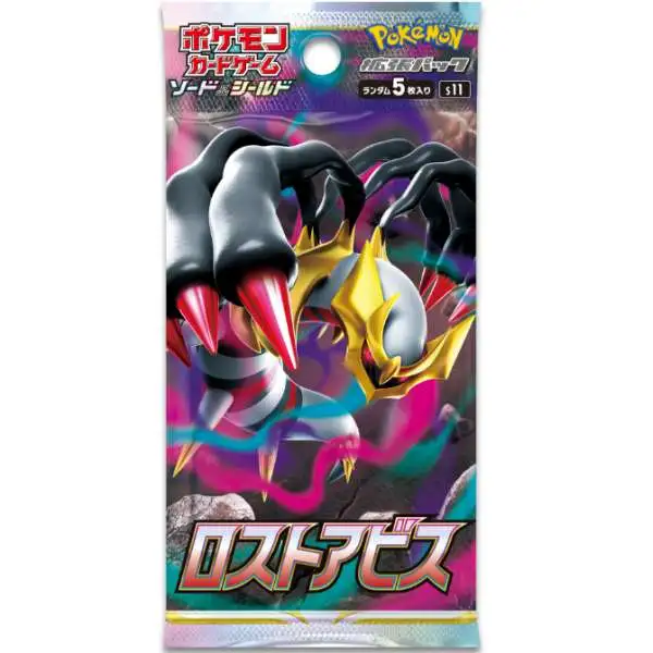 Carta Pokémon Kyurem Vmax Lost Abyss Japonês Original