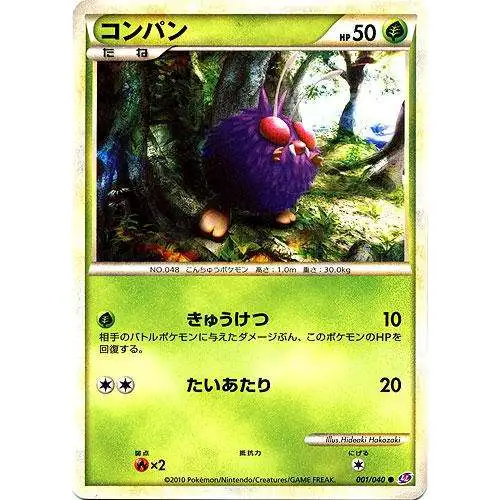 Pokemon Lost Link Common Venonat #1 [Japanese]
