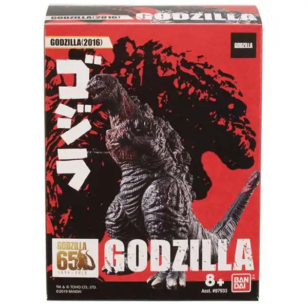 Godzilla 2016 (Final Form) 3.5-Inch Mini Vinyl Figure