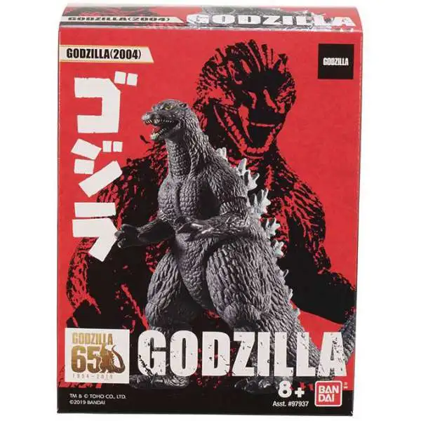 Godzilla 2004 3.5-Inch Mini Vinyl Figure [Final Wars]