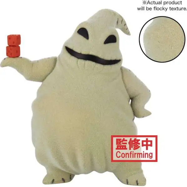 Fluffy Puffy Nightmare Before Christmas Oogie Boogie 2-Inch Collectible PVC Figure