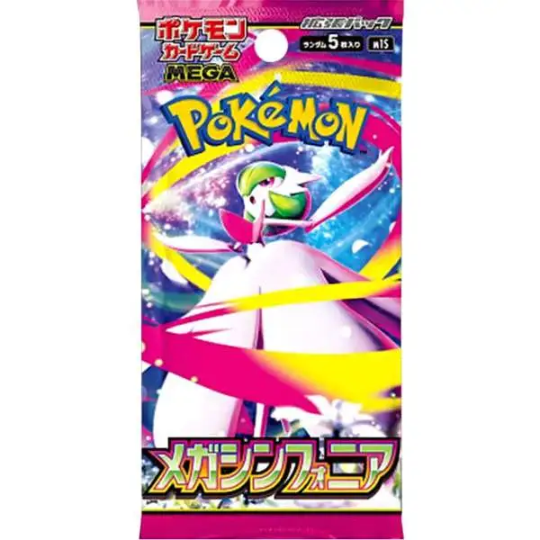 japanese pokemon booster pack Card Packs Learning Express Gifts With 151 Pokdex Shiny Star V Japanese Pokemon