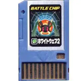 Capcom Mega Man Japanese PET White Web 2 Battle Chip #073