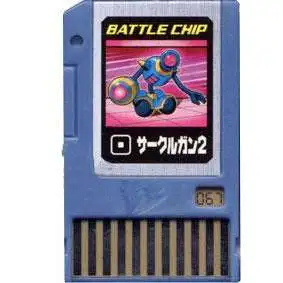 Capcom Mega Man Japanese PET Circle Gun 2 Battle Chip #067