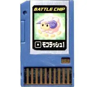 Capcom Mega Man Japanese PET Mokorush 1 Battle Chip #130