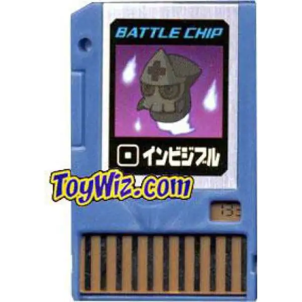 Capcom Mega Man Japanese PET Invisible Battle Chip #133
