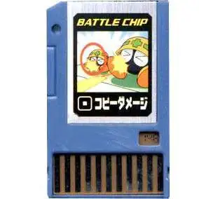 Capcom Mega Man Japanese PET Copy Damage Battle Chip #148