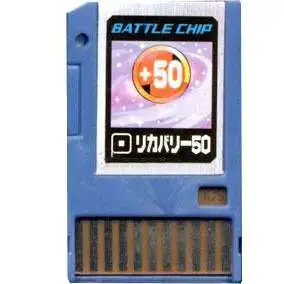 Capcom Mega Man Japanese PET Recovery 50 Battle Chip #109