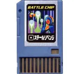 Capcom Mega Man Japanese PET Steal Revenge Battle Chip #118