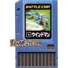 Capcom Mega Man Japanese PET Sandman Battle Chip #227