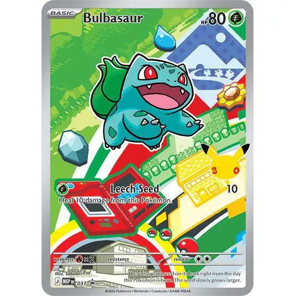 basic bulbasaur pokemon card - Scarlet & Violet - 151 - Colorless Artist Pokemon Trading Card Game Mega