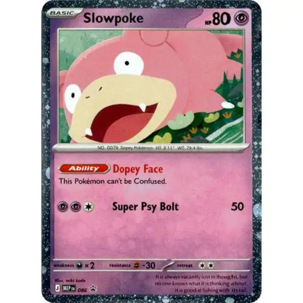 Pokemon Trading Card Game Mega Evolution Promo Promo Slowpoke MEP086