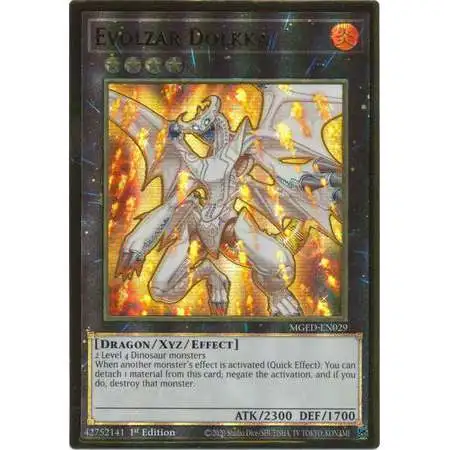 遊戯王　LL YuGiOh Maximum Gold El Dorado Single Card Premium Gold Rare