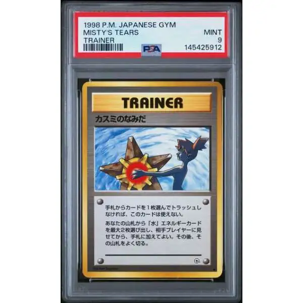 Nintendo Pokemon Trading Card Game Japanese Gym Misty's Tears [PSA 9]