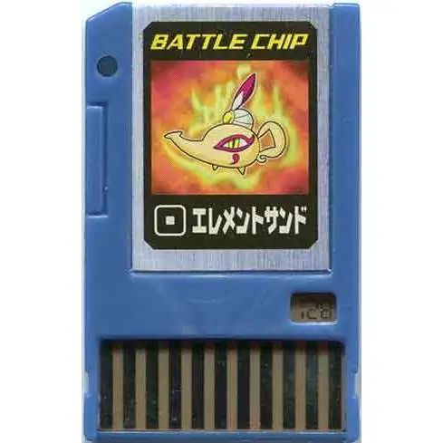 Capcom Mega Man Japanese PET #128 Battle Chip #128