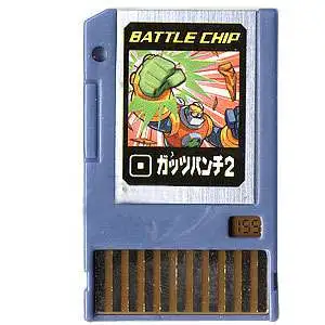 Mega Man Gutz Punch 2 Battle Chip [Japanese Works with American PET]
