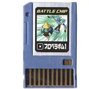 Capcom Mega Man Japanese PET Propeller Bomb 2 Battle Chip #157