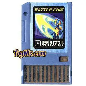 Capcom Mega Man Japanese PET Neo Variable Battle Chip #217