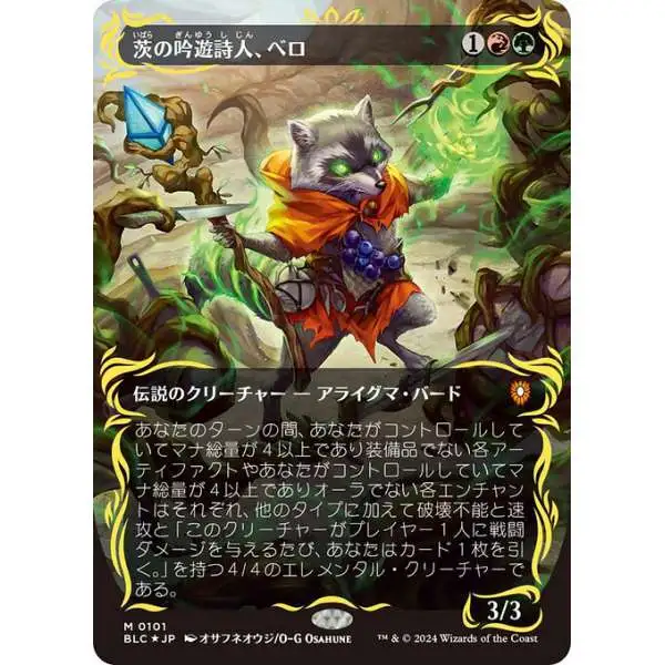 mtg bello commander deck Bello, Salvage Sage (Bloomburrow Speculation) : r/custommagic each non Magic The Gathering Bloomburrow Commander