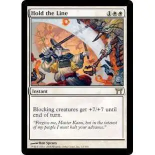 MtG Champions of Kamigawa Rare Hold the Line #13 [Moderately Played]