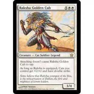 MtG Fifth Dawn Rare Raksha Golden Cub #12 [Lightly Played]
