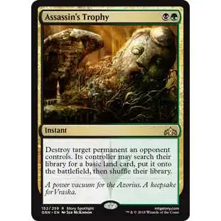 MtG Prerelease & Release Rare Assassin's Trophy #152 [Prerelease Foil, Date Stamped]