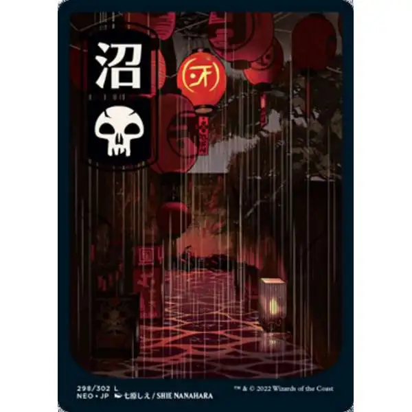 MtG Trading Card Game Kamigawa Neon Dynasty Common Swamp #298 [FOIL V2 ]