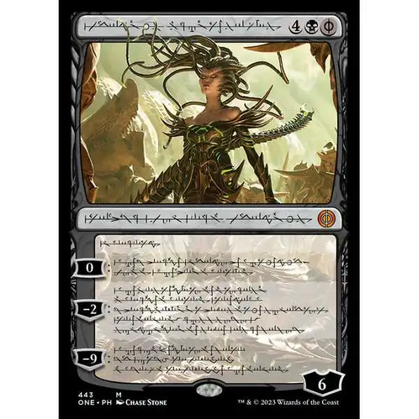 Ultra PRO: Standard 100ct Sleeves - Phyrexia All Will Be One (Vraska, Betrayal's Sting)