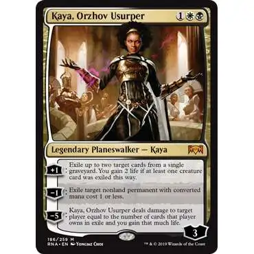 MtG Trading Card Game Ravnica Allegiance Mythic Rare Foil Simic Guildgate #257