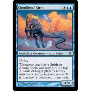 MtG Trading Card Game Saviors of Kamigawa Rare Cloudhoof Kirin #31