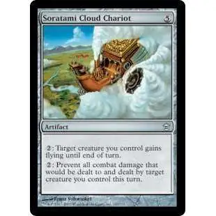 MtG Trading Card Game Saviors of Kamigawa Uncommon Foil Soratami Cloud Chariot #160