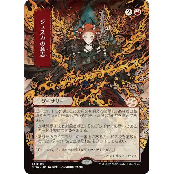 japanese cards mtg strixhaven Sleight of Hand (Japanese Silver Scroll Foil) [Secrets of You may play the exiled card this turn. Mtg Strixhaven: Mystical Archive Opt