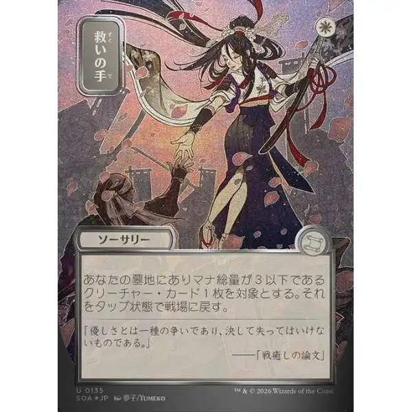 mtg card archive Magic The Gathering - Trap (41) you may pay 0 rather than pay Archive Traps mana cost MTG Players Baffled By Busted