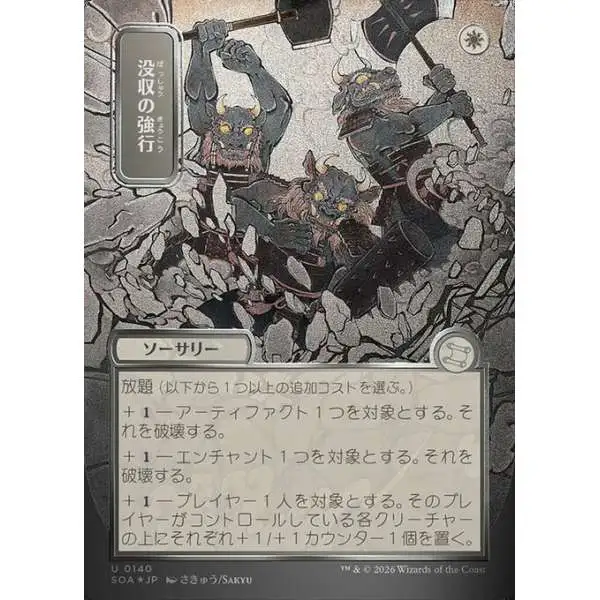 mtg raid cards Requisition [26] [Outlaws of Thunder Junction] [Foil] – Face to Face Games and conquest Mechanics of Magic Overview: Raid