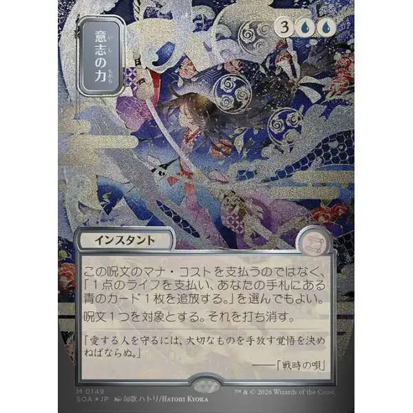 force of will rare cards Will: The Battle at the Sacred Ruins Booster Display : Toys & Games Instant Rarity LES CARTES LES PLUS RARES