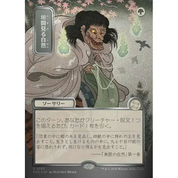japanese archive cards mtg Brainstorm (Japanese) [Strixhaven Mystical Archive] Those players put those cards onto the battlefield tapped Jeska's will in SECRETS OF