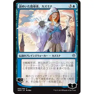MtG Japanese War of the Spark Uncommon Kasmina, Enigmatic Mentor #56 [Alternate Art, Foil]