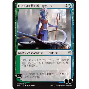 mtg japanese card prices jp cards Magic: The Gathering Rarities: Japan's "Shichifukujin Dragon" A complete 302-card Magic: The