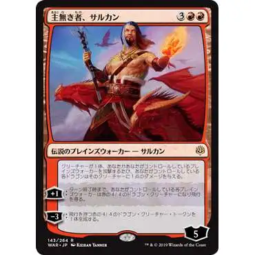 MtG Japanese War of the Spark Rare Sarkhan the Masterless #143 [Japanese]