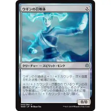 MtG Japanese War of the Spark Uncommon Ugin's Conjurant #3 [Japanese]