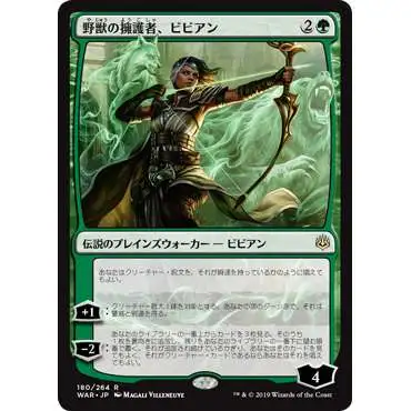 MtG Japanese War of the Spark Rare Vivien, Champion of the Wilds #180 [Japanese]