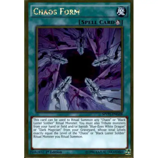 YuGiOh Dark Side of Dimensions Gold Edition Gold Rare Chaos Form MVP1-ENG08