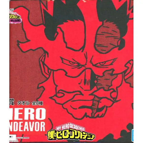Bandai My Hero Academia Ichiban Kuji Endeavor Towel