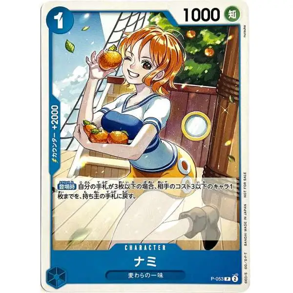 One piece Promo Pack - kt_card_shop - ThaiPick