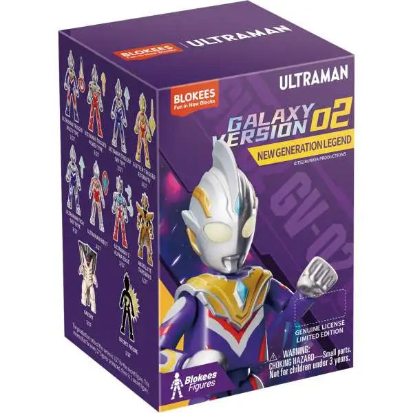 Ultraman Galaxy Version 02 New Generation Legend Mystery Pack [1 RANDOM Model Kit Figure]