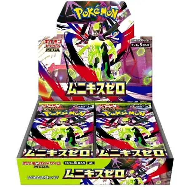 mega evolution booster box japanese Pokemon Inferno X Sergio's Collection along with reimagined favorites in unique foil styles Pokemon Mega Evolution: Ninja Spinner